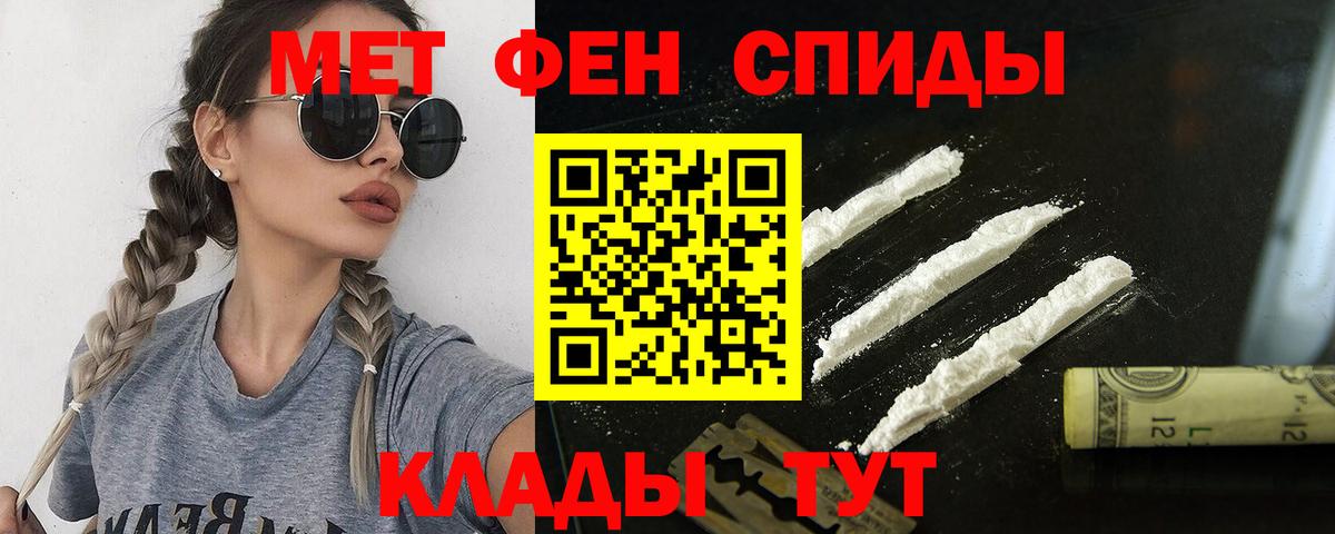 Amphetamine  Амфетамин 98%  Вход с VPN  Джанкой 