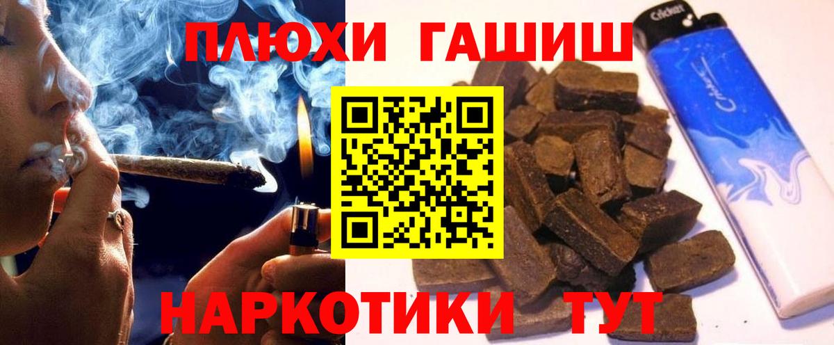 ГАШ Premium Джанкой