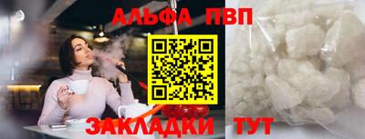 гашишное масло Бердск