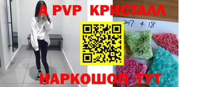 стаф Аша