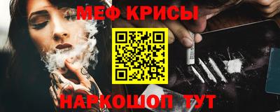 гашишное масло Бердск