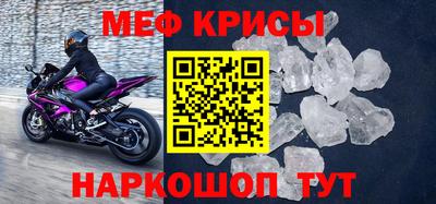 стаф Аша