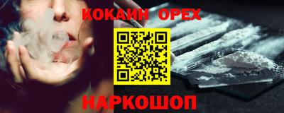 jwh Ачхой-Мартан