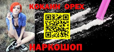 стаф Аша