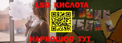 МДМА Белореченск