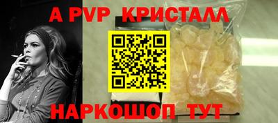каннабис Белорецк