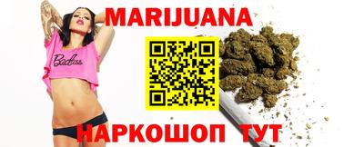 МДМА Белореченск