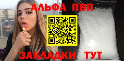 стаф Аша