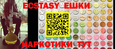 стаф Аша