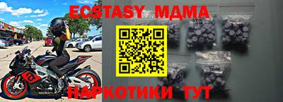 mdpv Баксан