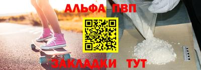 каннабис Белорецк