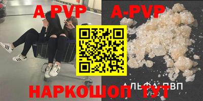 mdpv Баксан