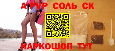 каннабис Белорецк