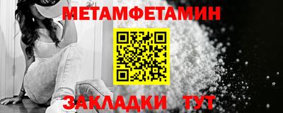 МДМА Белореченск