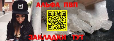 стаф Аша