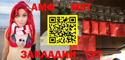 стаф Аша