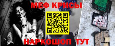 стаф Аша