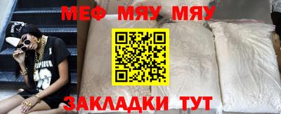 jwh Ачхой-Мартан