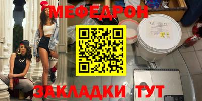 каннабис Белорецк