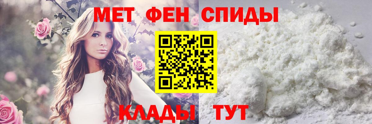 Джанкой  Метамфетамин Декстрометамфетамин 99.9%  Первитин  Вход с VPN 