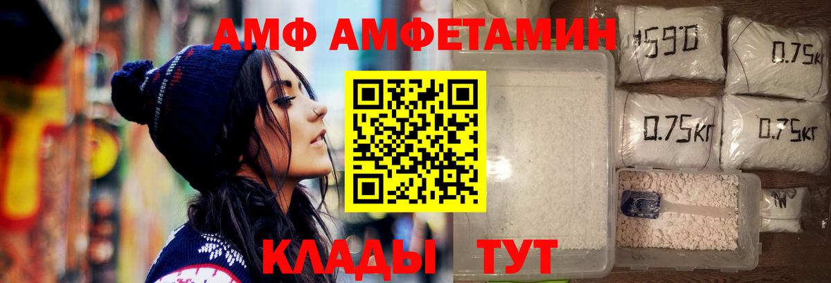 Первитин мет Джанкой