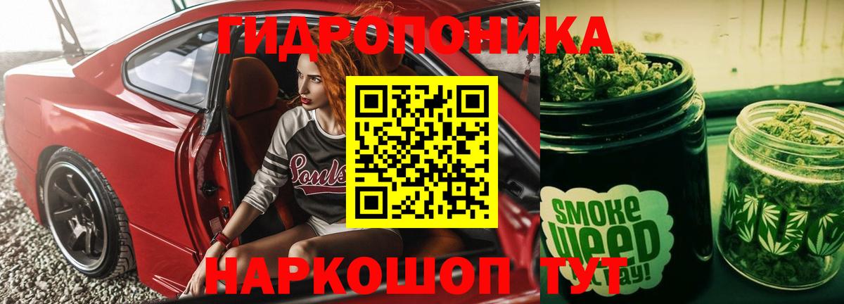 МАРИХУАНА Ganja  Бошки марихуана MAZAR  Вход с VPN  Джанкой  Шишки марихуана планчик 